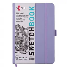 Блокнот для записів Santi Sketchbook 743186 80 аркушів фіолетовий