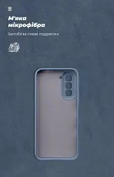 Чохол ArmorStandart ICON для Infinix Hot 70 4G Camera cover Winter Blue - мініатюра 4