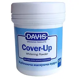 Davis Cover-Up Whitening Powder девіс кавер-ап маскувальна пудра, що відбілює, для собак котів 0.05кг