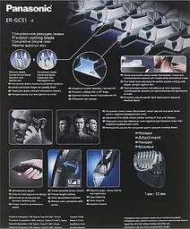 Машинка для стрижки волосся Panasonic чорна - мініатюра 11