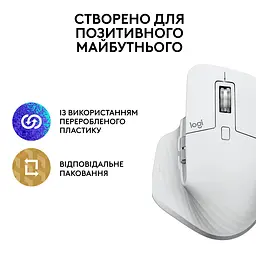 Мишка комп'ютерна Logitech MX Master 3S Pale Grey (910-006560, 910-006562, 910-006566) - мініатюра 6