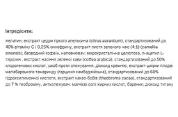 Жироспалювач Allnutrition Burn4all Extreme 120 капсул - мініатюра 2