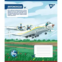 Зошит Yes Антонов. Моделі 12 аркушів лінія (767430), в асортименті - мініатюра 4