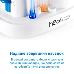 Іригатор H2ofloss HF-7 White - мініатюра 5
