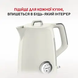 Електрочайник Tefal Soleil+ бежевий 1.7 л (KO355AE0) - мініатюра 5
