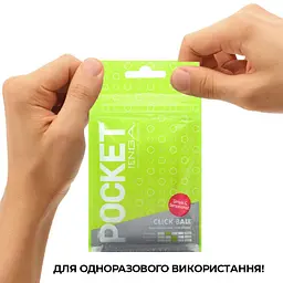 Мастурбатор TENGA Pocket Click Ball - мініатюра 6