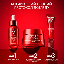 Крем для обличчя Vichy Liftactiv Collagen Specialist 16 Daycream SPF50 змінний блок 50 мл - мініатюра 3