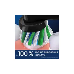 Насадка для зубної щітки Oral-B Cross Action EB50BRX (2) (8006540847657) - мініатюра 8