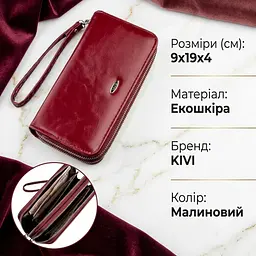 Гаманець жіночий з екошкіри KIVI 19053 малиновий - мініатюра 3