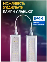 Світлодіодний фітосвітильник для розсади (біколор), 25 Вт. - мініатюра 4