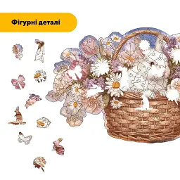Дерев'яний фігурний пазл Весняна Корзинка, А3, Дерев'яна коробка 200 елементів - мініатюра 3