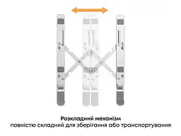 Підставка для ноутбука HiSmart LPS03-3 Aluminum Silver (HS082826) - мініатюра 3
