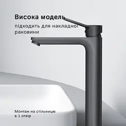Змішувач для раковини, високий AM.PM X-Joy F85A92022 - мініатюра 5