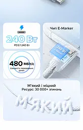 Кабель UGREEN L534 USB-C - USB-C PD 3.1 240 Вт 1 м зоряний блакитний (75731) - мініатюра 3