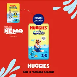 Підгузки для плавання Huggies Little Swimmers 2-3 12 шт. - мініатюра 3