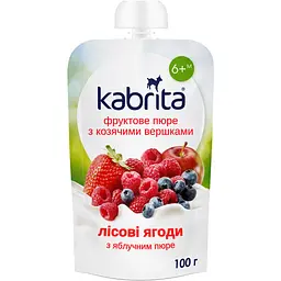 Пюре фруктове Kabrita Лісові ягоди з козячими вершками та яблучним пюре 100 г