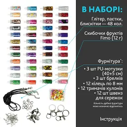Набір для виготовлення прикрас з епоксидної смоли Alexes - UV смола, LED лампа, блискітки 48 кольорів - мініатюра 3