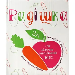 Уцінка. Сік Радішка Яблучно-морквяний 3 л (935085) 
