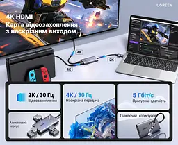 Карта відеозахоплення UGREEN CM726 з HDMI на USB-A/USB-C 3.0 захоплення 2K 30 Гц або 1080p 60 Гц з наскрізним виходом HDMI 4K 30 Гц для сигналу без захисту HDCP із захопленням звуку для OBS Studio формати YUY2 і MJPEG алюмінієвий корпус космічний сірий (25773) - мініатюра 2