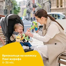 Іграшка-брязкальце на коляску Chicco Пані Жирафа (11562.00) - мініатюра 2