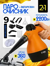 Універсальний пароочисник ручний для прибирання дому, 6 в 1 Bitek Steam Cleaner парогенератор Пароочисник для меблів, для прибирання вікон та автомобіля, відпарювач, парогенератор для прибирання та дезінфекції - мініатюра 2