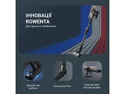 Вертикальний і ручний пилосос Rowenta X-Force Flex 14.80 RH9B74WO 2 в 1 - мініатюра 6