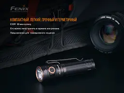 Ліхтар ручний Fenix E30R Cree XP-L HI LED - мініатюра 10