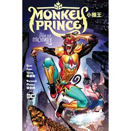Monkey Prince Vol. 1: Enter the Monkey - Gene Luen Yang