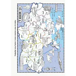Дитяча книжечка "Територія без дорослих: Граємо вдома" Ранок 1359004 - мініатюра 10