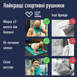Набір рушників Love You Sport мікрофібра 50х90 см, 70х140 см світло-бузковий (60112) - мініатюра 8