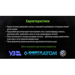 Газовий пальник Alloid керамічне сопло 22 мм 360 град (FG-7009) - мініатюра 4