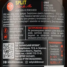 Пиво Volynski Browar Split, світле, нефільтроване, 4%, 0,35 л - мініатюра 3