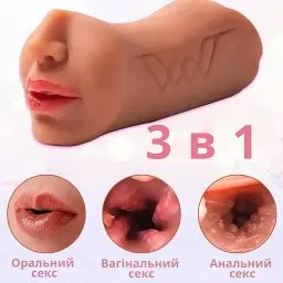 Мастурбатор I’MCUM Triple Channel 3in1 Тілесний (IM-KMQ203) - мініатюра 2