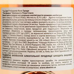 Вино ігристе La Jara Special Cuvee Frizzante Rose Spago рожеве напівсухе 0.75 л - мініатюра 4