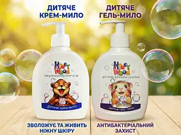 Дитяче крем-мило Honeywood зволожуюче з алое та молочними протеїнами 300 мл - мініатюра 4