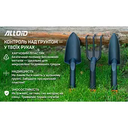Набір садових інструментів Alloid 3 предмета (GT-287513) - мініатюра 6