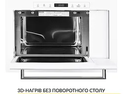 Вбудована мікрохвильова піч WEILOR WBM 2551 GW - мініатюра 2