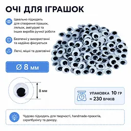 Творчий набір для аплікацій "Очі" Bambi ЕД-522 діаметр 8 мм, упаковка 10 гр - мініатюра 3