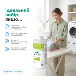 Гель для прання DeLaMark універсальний, з ароматом винограду, бергамоту та лимона 1 л (4820152334008) - мініатюра 3