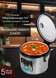 Мультиварка пароварака з LED екраном Prime 860 Вт рисоварка на 12 програм, Чорний - мініатюра 3