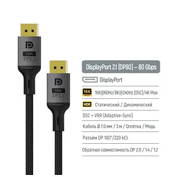 Кабель мультимедійний DisplayPort M to DisplayPort M 3.0m V2.1 16K black ColorWay (CW-CBDP092-BK) - мініатюра 5