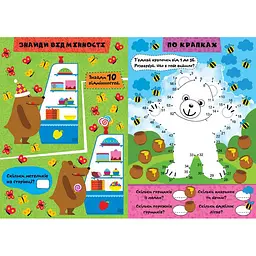 Книга з наліпками Торсінг Граємо разом Ведмежатко та друзі (К00367) - мініатюра 2