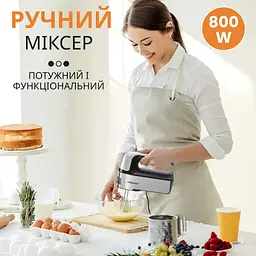 Міксер Sokany SK-6627 - мініатюра 6