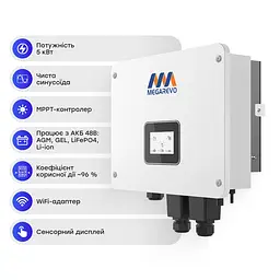 Гібридний інвертор для сонячних панелей 5kW Off-Grid Megarevo 05KL1D (42-00178)