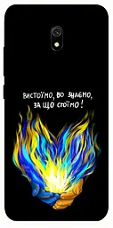 Чохол Demsky У боротьбі для Xiaomi Redmi 8a