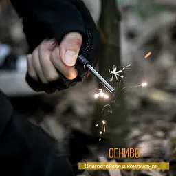 Мультитул Roxon SPARK (CM1349) - мініатюра 10
