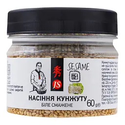 Кунжут білий JS смажений 60 г (580496) - мініатюра 2