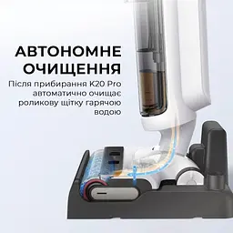 Вертикальний пилосос Mova K20 Pro (HMH21D) [141939] - мініатюра 14