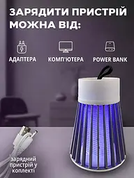 Ефективна електрична лампа-пастка від комарів і комах, біла (6432052379) - мініатюра 8