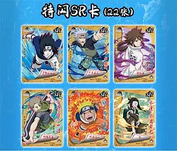 Колекційні картки бустер-упаковка Наруто Naruto CC N 02 - мініатюра 9
